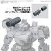 [Pre-order / Đặt trước] 30MM 1/144 OPTION PARTS SET 16 - ARM UNIT / LEG UNIT 1