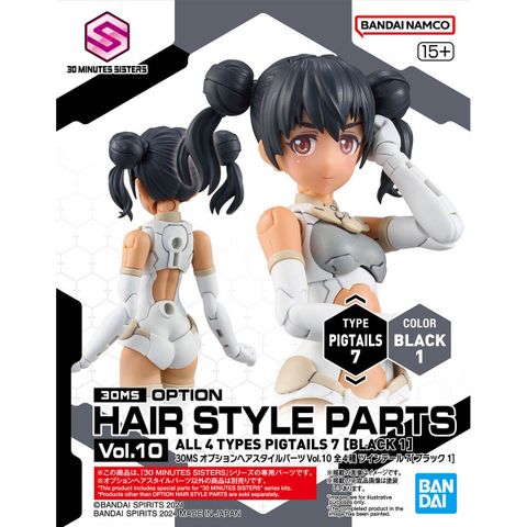 30MS OPTION HAIR STYLE PARTS Vol 10