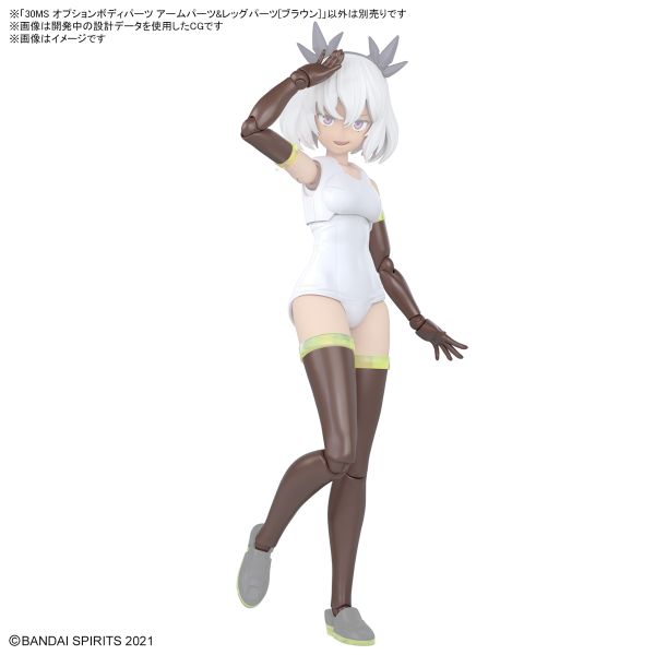 Pre-order - Trả hàng 2024 tháng 10 - 30MS Optional Body Parts Arm Parts & Leg Parts - Brown - 290K