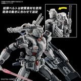 HG UC 1/144 Gundam EX - Gundam Requiem for Vengeance