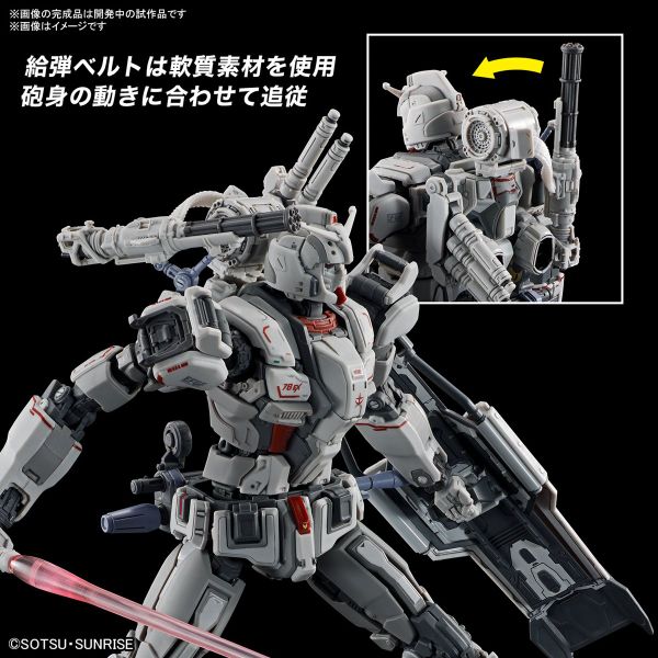 HG RFV 1/144 Gundam EX - Gundam Requiem for Vengeance