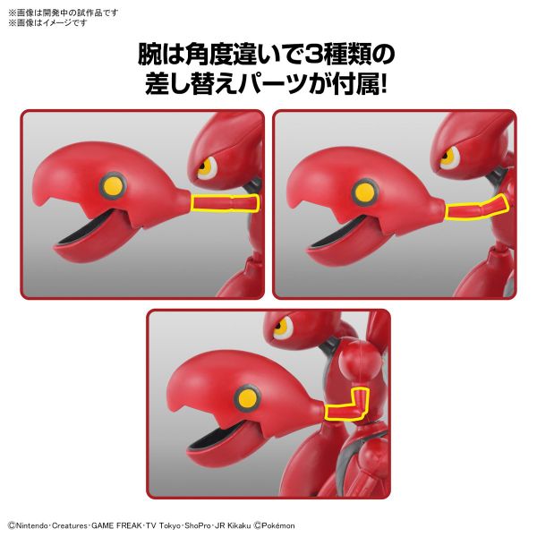 Pokemon Plastic Model COLLECTION 55 SELECT SERIES Scizor