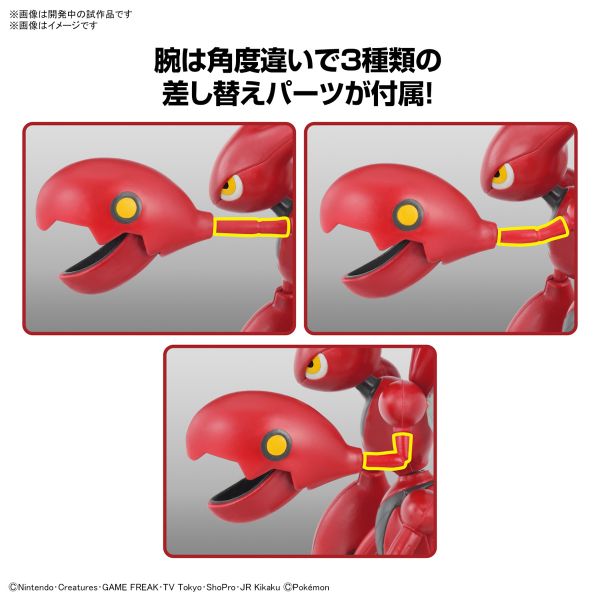 [Pre-order / Đặt trước] Pokemon Pokepla COLLECTION 55 Scizor