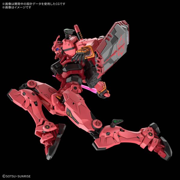 [Pre-order / Đặt trước] HG GQ 1/144 RED GUNDAM