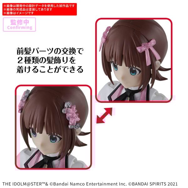 30MS - THE IDOLMASTER - Haruka Amami - 20th Anniv YOU AND Ai!