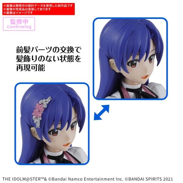 30MS - THE IDOLMASTER - Kisaragi Chihaya - 20th Anniv YOU AND Ai!