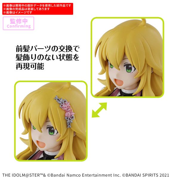 30MS - THE IDOLMASTER - Miki Hoshii - 20th Anniv YOU AND Ai!