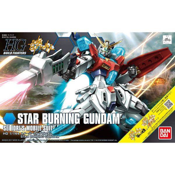 [Pre-order / Đặt trước] HGBF 1/144 STAR BURNING GUNDAM