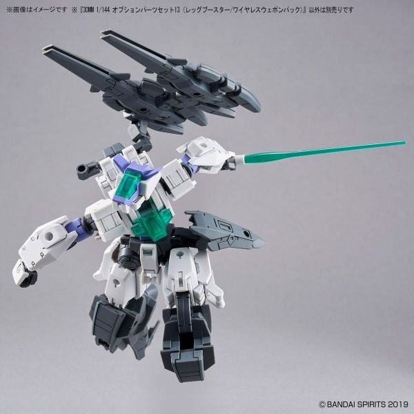 30MM 1/144 Phụ kiện OPTION PARTS SET 13 - LEG BOOSTER UNIT / WIRELESS WEAPON PACK