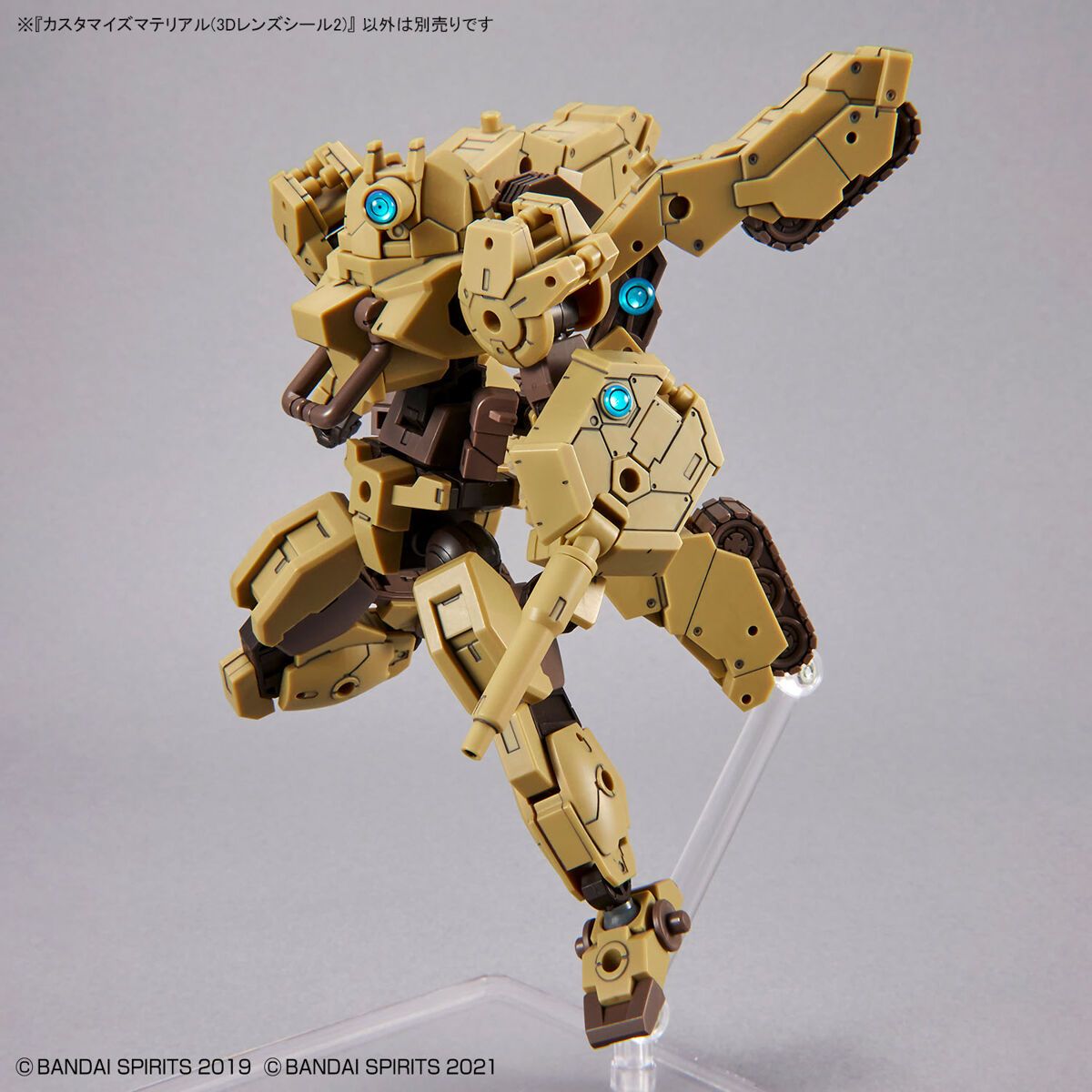 30mm customize material 3d lens stickers 2 lib gunpla