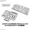 [Pre-order] - Trả hàng 2024 tháng 02 - 30MM 1/144 Option part set 15 - Multi Vernier / Multi Joint - Giá Order: 175k