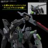 [Pre-order] - Trả hàng 2024 tháng 04 - HGCE 1/144 Black Knight Squad Dora - Giá Order: 565k