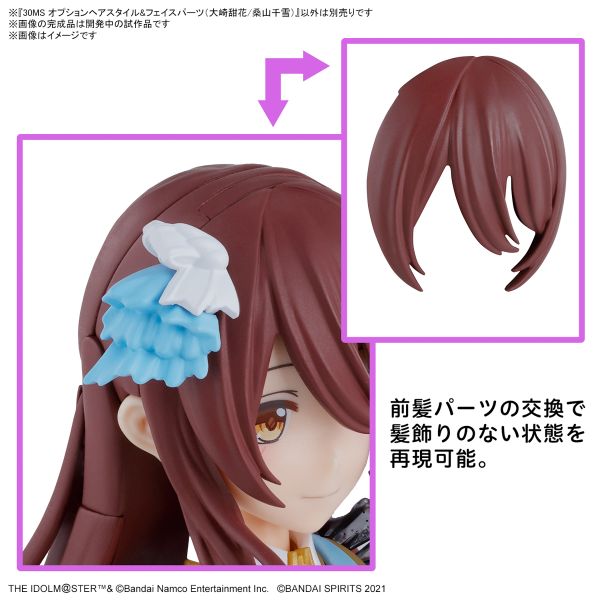 [Pre-order / Đặt trước] 30MS Optional Hairstyle & Face Parts Set - Tenka Osaki / Chiyuki Kuwayama