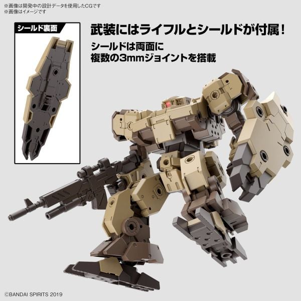 [Pre-order / Đặt trước] 30MM 1/144 eEXM-9 BASKYROTTO - BROWN