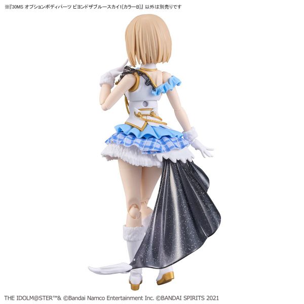 30MS Option Body Parts Beyond The Blue Sky 1 - Color B