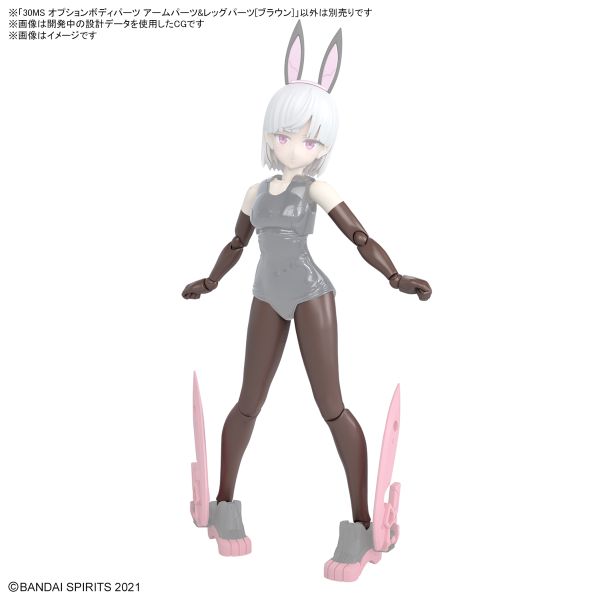 Pre-order - Trả hàng 2024 tháng 10 - 30MS Optional Body Parts Arm Parts & Leg Parts - Brown - 290K