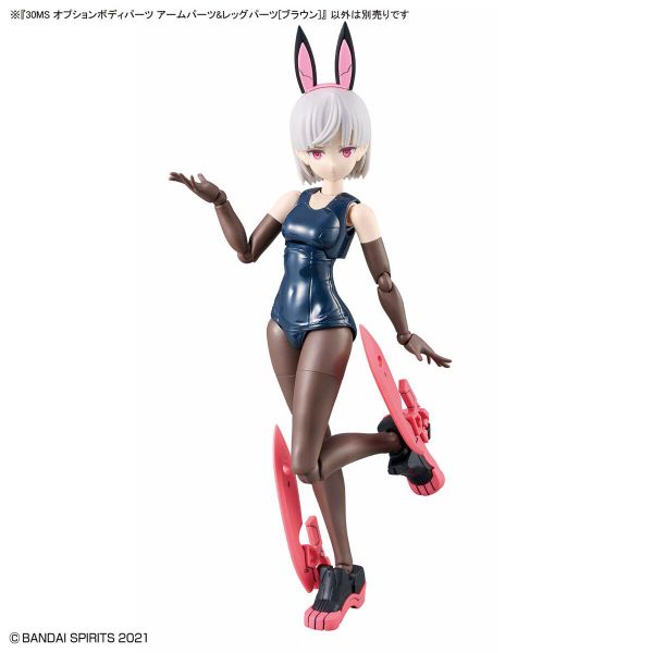 30MS OPTION BODY PARTS ARM PARTS & LEG PARTS - BROWN