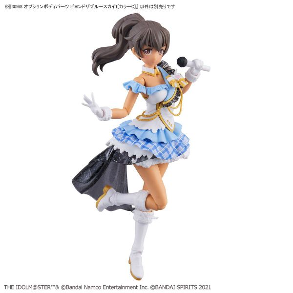 30MS OPTION BODY PARTS BEYOND THE BLUE SKY 1 - COLOR C