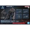30MM - ARMORED CORE 6 FIRES OF RUBICON - OPTION PARTS SET WEAPON SET 02
