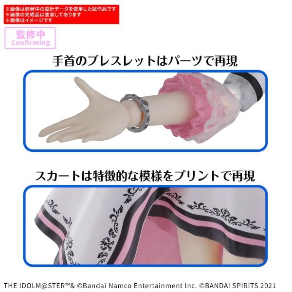 30MS - THE IDOLMASTER - Kisaragi Chihaya - 20th Anniv YOU AND Ai!