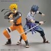 ENTRY GRADE - NARUTO - UCHIHA SASUKE
