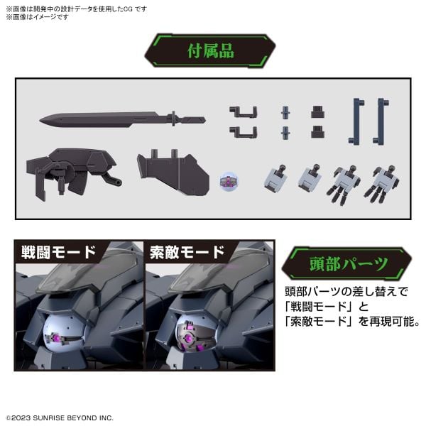 [Pre-order] - Trả hàng 2024 tháng 03 - HG 1/72 Aaron Rhino - Grady Exclusive - Giá Order: 525k