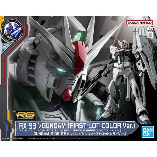 RG 1/144 GUNDAM SIDE-F LIMITED Nu Gundam - First Lot Color Ver