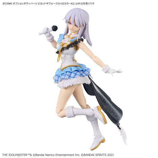 30MS - THE IDOLMASTER - Option Body Parts Beyond the Blue Sky 2 - Color A