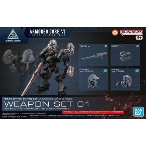 30MM OPTION PARTS SET ARMORED CORE 6 FIRES OF RUBICON - WEAPON SET 01