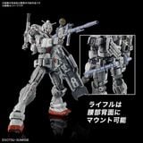 HG UC 1/144 Gundam EX - Gundam Requiem for Vengeance