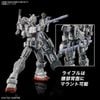 HG UC 1/144 Gundam EX - Gundam Requiem for Vengeance