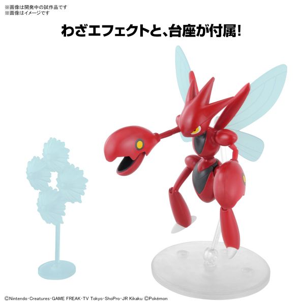 [Pre-order / Đặt trước] Pokemon Pokepla COLLECTION 55 Scizor