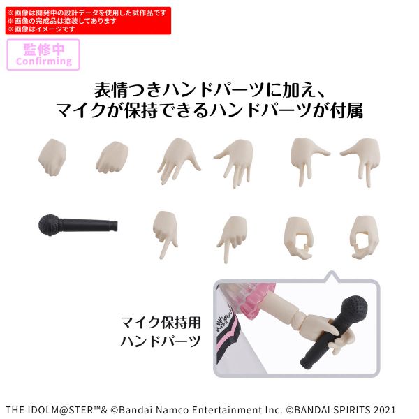 30MS - THE IDOLMASTER - Miki Hoshii - 20th Anniv YOU AND Ai!