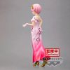 Figure Banpresto - GLITTER & GLAMOURS - RE:ZERO - RAM ANOTHER COLOR VER.