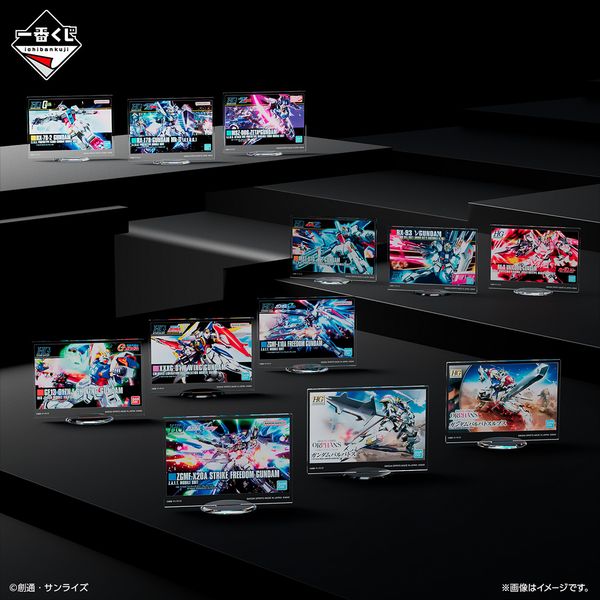 Ichiban Kuji - Gundam 2024