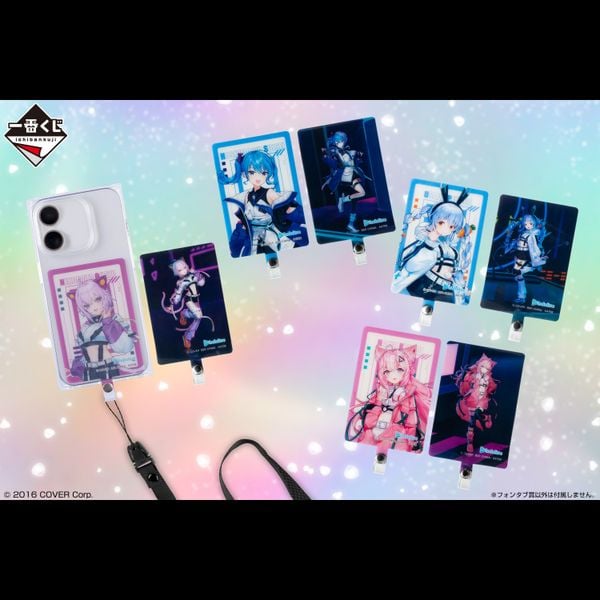 Ichiban Kuji - Hololive - Cyberpunk Ver