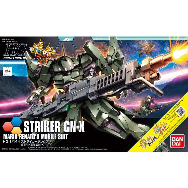 [Pre-order / Đặt trước] HGBF 1/144 STRIKER GN-X