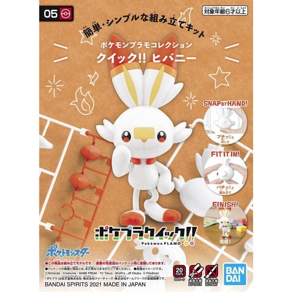 Combo Pokepla Quick - Poses Trio - Eevee (sleeping) + Pikachu (sitting) + Scorbunny (standing)