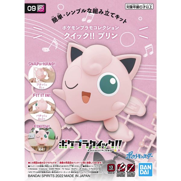 Combo Pokepla Quick - Cute Trio - Eevee + Piplup + Jigglypuff
