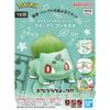 Combo Pokepla Quick - Kanto Starter Trio - Charmander + Bulbasaur + Squirtle