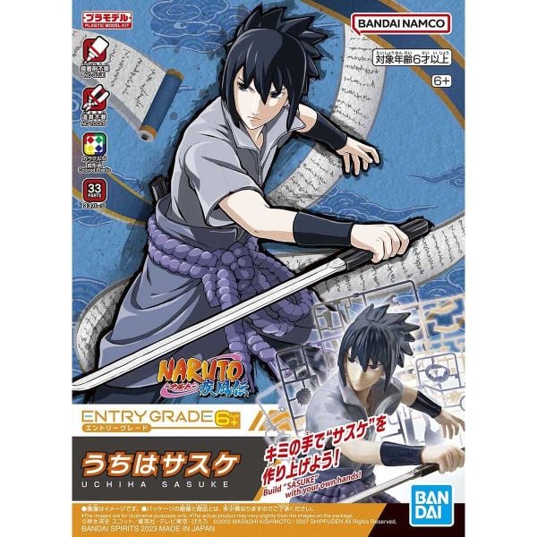 ENTRY GRADE - NARUTO - UCHIHA SASUKE