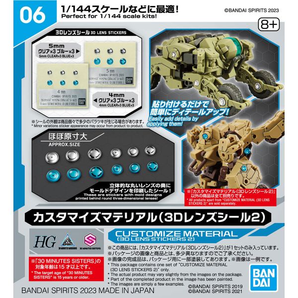 30mm customize material 3d lens stickers 2 lib gunpla
