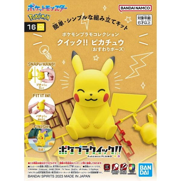 Combo Pokepla Quick - Poses Trio - Eevee (sleeping) + Pikachu (sitting) + Scorbunny (standing)