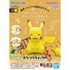 Combo Pokepla Quick - Poses Trio - Eevee (sleeping) + Pikachu (sitting) + Scorbunny (standing)