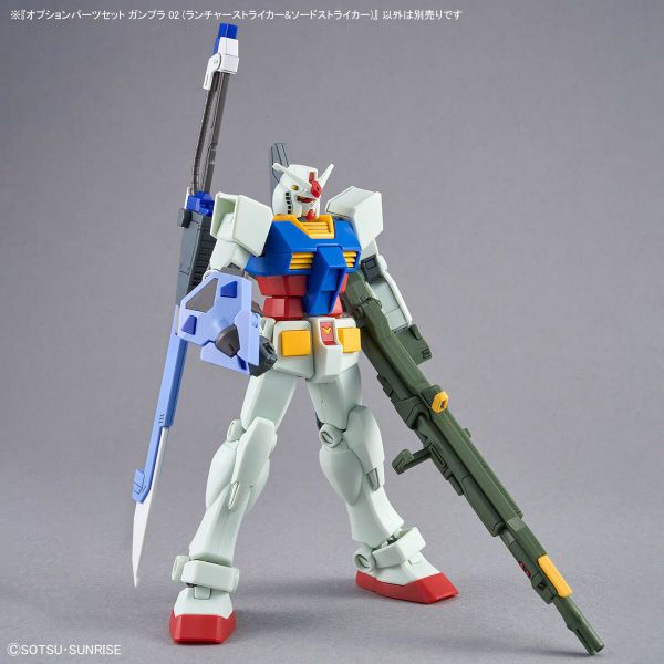 Option Parts Set Gunpla 02 - LAUNCHER STRIKER & SWORD STRIKER