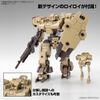 [Pre-order / Đặt trước] 30MM 1/144 eEXM-9 BASKYROTTO - BROWN