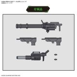 [Pre-order] - Trả hàng 2024 tháng 07 - HG 1/72 BUNYIP GINGA - Giá Order: 580k