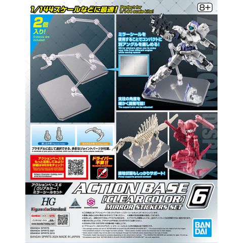 ACTION BASE 6 - CLEAR COLOR MIRROR STICKERS SET