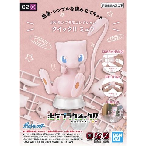 Pokemon Plastic Model COLLECTION QUICK!! 02 Mew