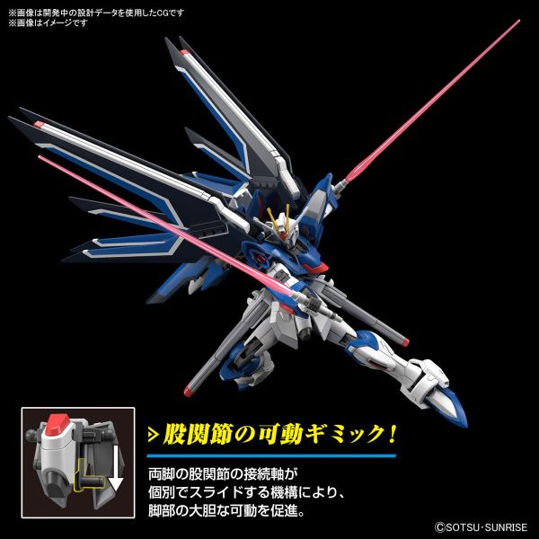 [Pre-order / Đặt trước] HGCE 1/144 Rising Freedom Gundam